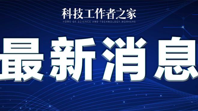 kaiyun中国官方网址截图2